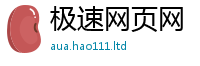 新奥2025年天天开好彩而7777788888精准新奥马会传
